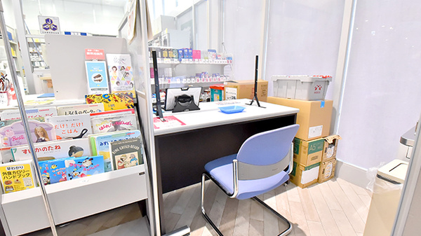 イオン薬局浜松市野店の相談対応
