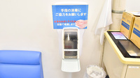 イオン薬局浜松西店の感染予防対策