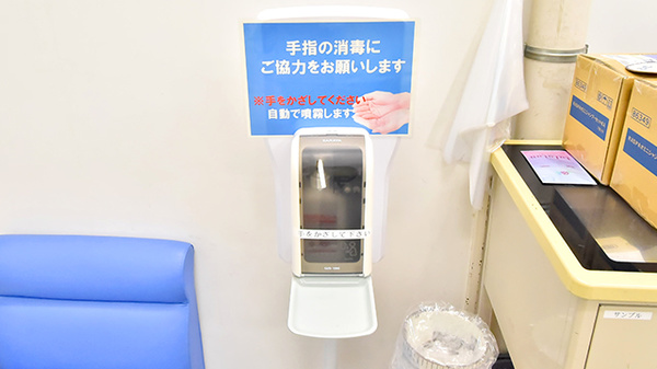 イオン薬局浜松西店の感染予防対策