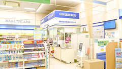 イオン薬局浜松西店の外観
