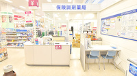 イオン薬局浜松志都呂店の受付/カウンター