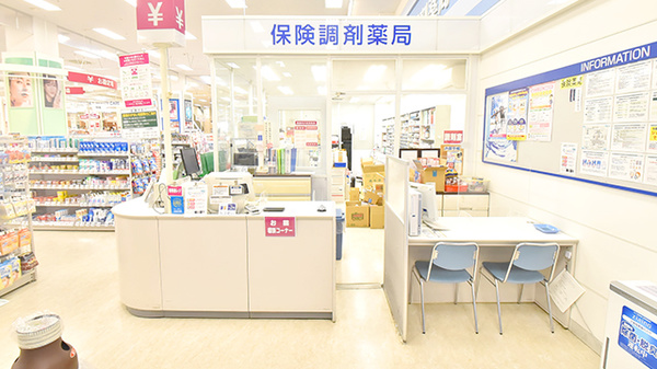 イオン薬局浜松志都呂店の受付/カウンター