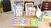 あすなろ薬局の冊子