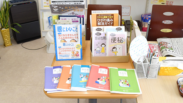 あすなろ薬局の冊子