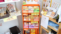あすなろ薬局の健康食品