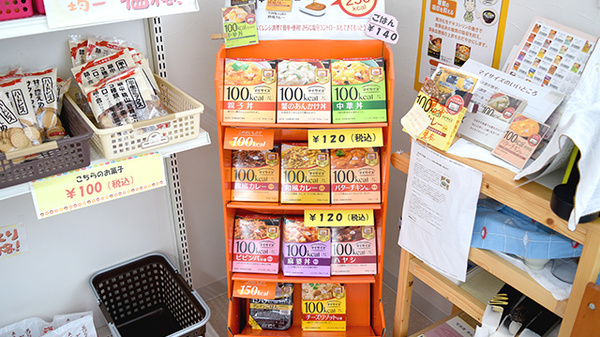 あすなろ薬局の健康食品