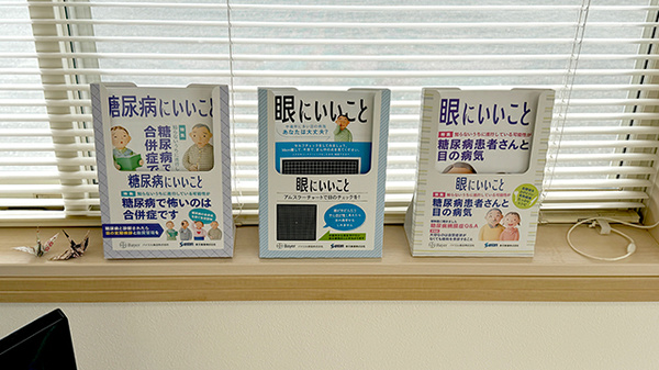 冊子