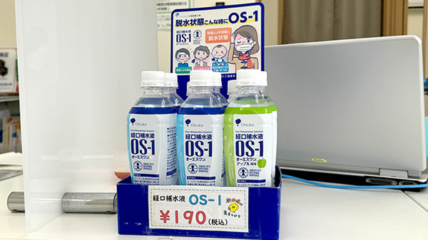 飲食物