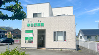 半田町薬局の外観