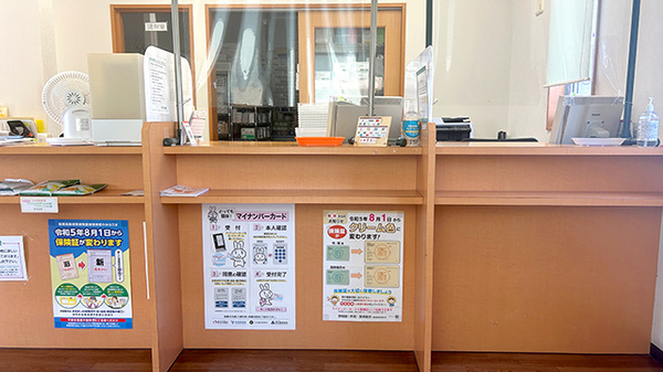 半田町薬局の受付/カウンター
