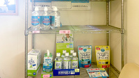 半田町薬局の雑貨品