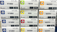 半田町薬局の漢方薬