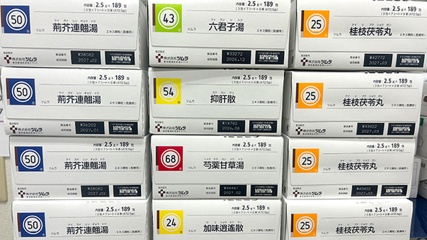 半田町薬局の漢方薬