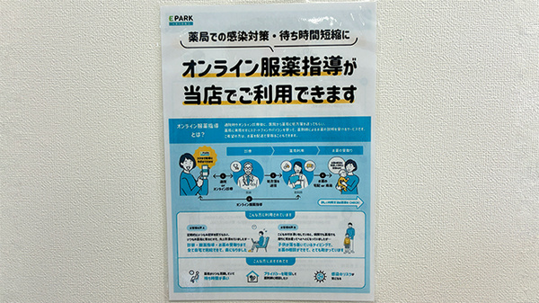 その他サービス