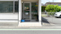 くるみ薬局の入口