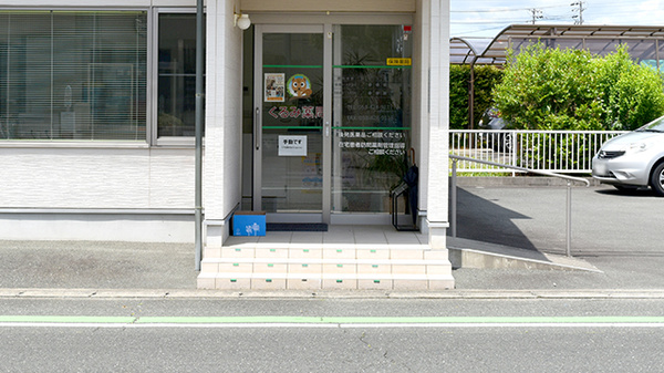入口