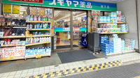 スギヤマ薬局　池下店の入口