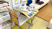 スギヤマ薬局　池下店の血圧計