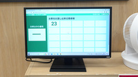 イオン薬局ナゴヤドーム前店の順番待ちシステム