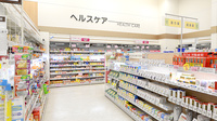 イオン薬局ナゴヤドーム前店の内観
