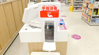 イオン薬局ナゴヤドーム前店の感染予防対策