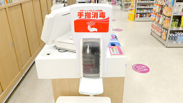 イオン薬局ナゴヤドーム前店の感染予防対策