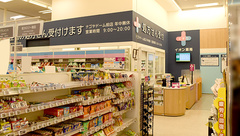 イオン薬局ナゴヤドーム前店の外観