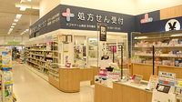 イオン薬局ナゴヤドーム前店の入口