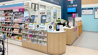 イオン薬局ナゴヤドーム前店の受付/カウンター