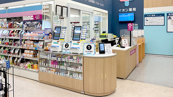 イオン薬局ナゴヤドーム前店の受付/カウンター