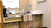 ここあ薬局の受付/カウンター