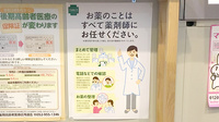 ここあ薬局の相談対応