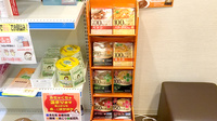 ここあ薬局の健康食品