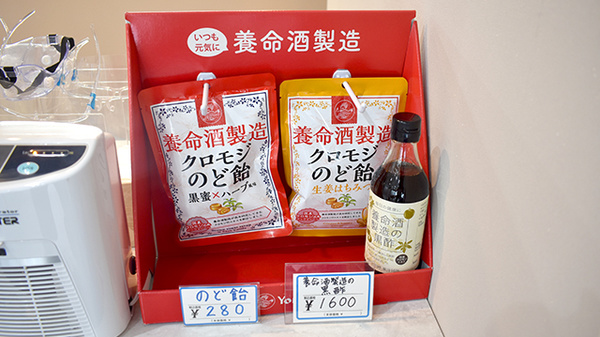 健康食品