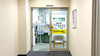 ヒイラギ薬局黒川店の外観