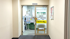 ヒイラギ薬局黒川店の外観