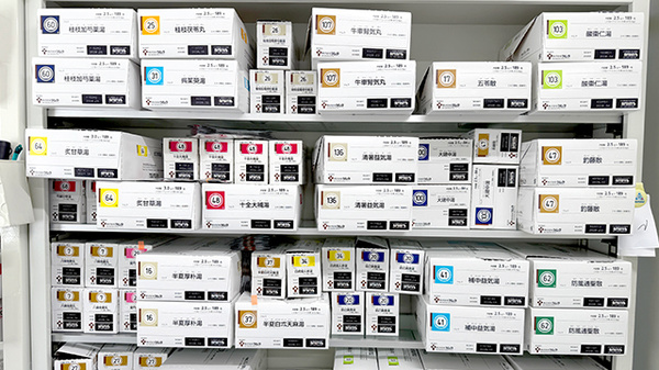 ヒイラギ薬局黒川店の漢方薬