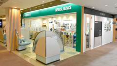 中日調剤薬局 黒川店の外観