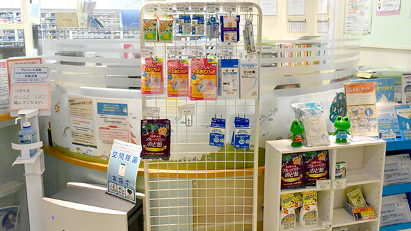 中日調剤薬局 黒川店の雑貨品