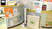 中日調剤薬局 黒川店の感染予防対策