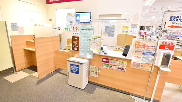 イオン薬局ワンダーシティ店の受付/カウンター
