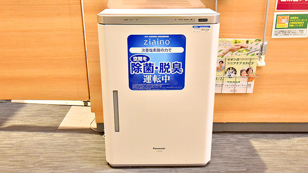 イオン薬局ワンダーシティ店の感染予防対策