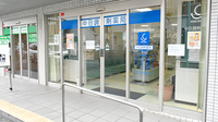 中日調剤薬局 中村日赤店の外観