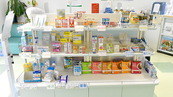 中日調剤薬局 中村日赤店の雑貨品