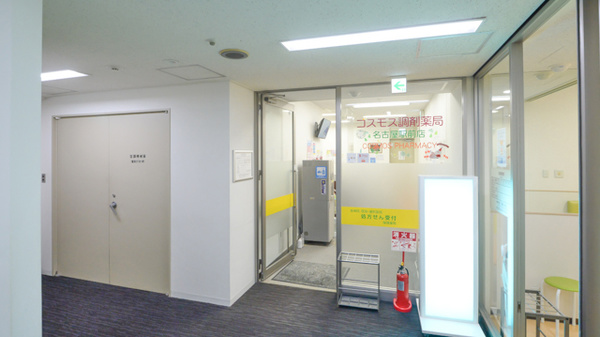コスモス調剤薬局 名古屋駅前店の入口