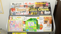 コスモス調剤薬局 名古屋駅前店の書籍