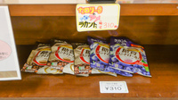 コスモス調剤薬局 名古屋駅前店の健康食品