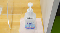 コスモス調剤薬局 かこまち店の感染予防対策