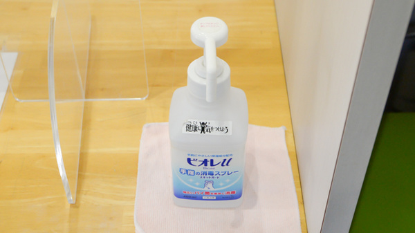 コスモス調剤薬局 かこまち店の感染予防対策