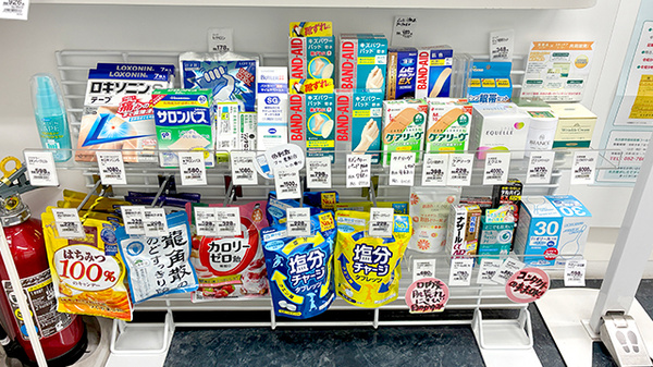 調剤薬局ａｍａｎｏ名古屋医療センター前２号店の雑貨品